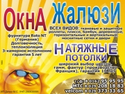 ИП Дичко М.С. Ремонт квартир Брест